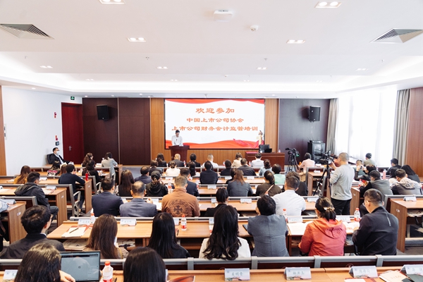 会场_副本.jpg 会场_副本.jpg