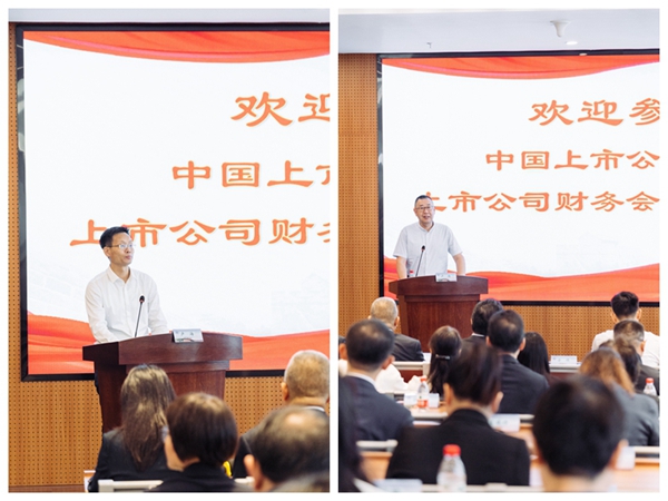 领导讲话拼图2张.jpg 领导讲话拼图2张.jpg