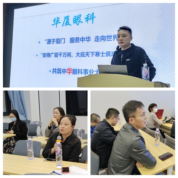 12-05:走进华厦眼科互动拼图3张.jpg 12-05:走进华厦眼科互动拼图3张.jpg