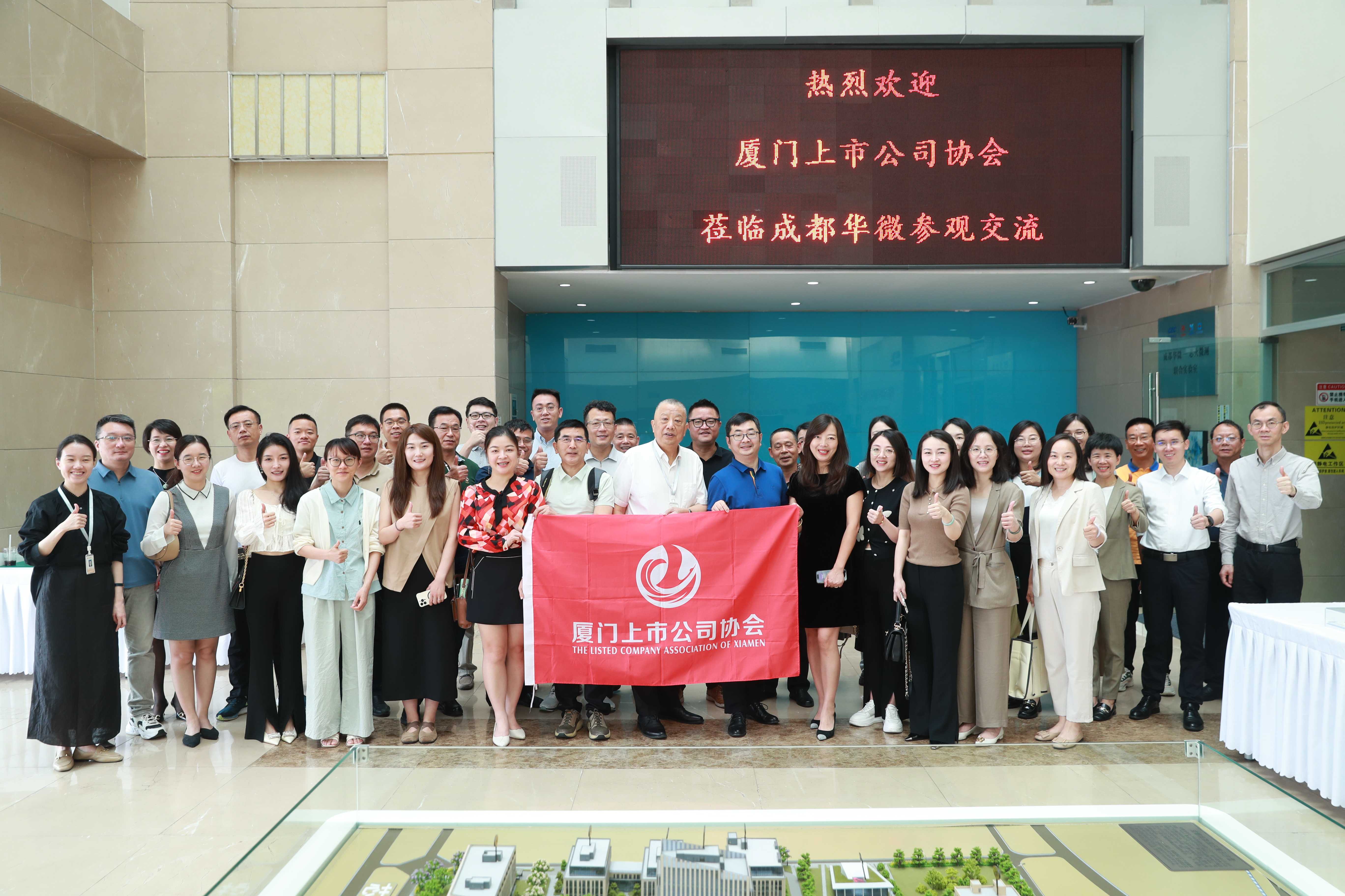 协会组织会员赴成都考察学习